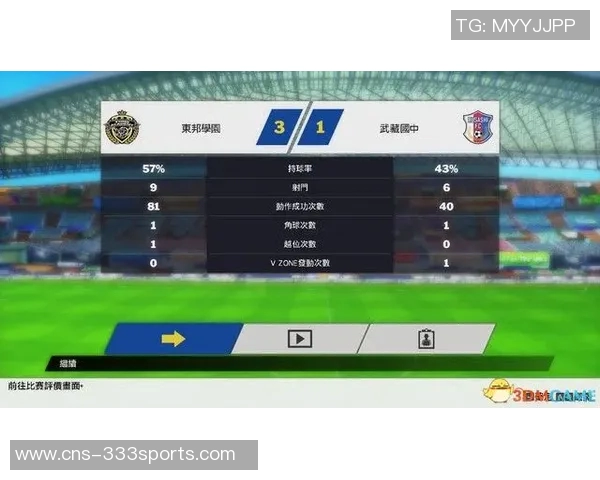 赞岐对阵熊本深红赛事分析与推荐策略分享