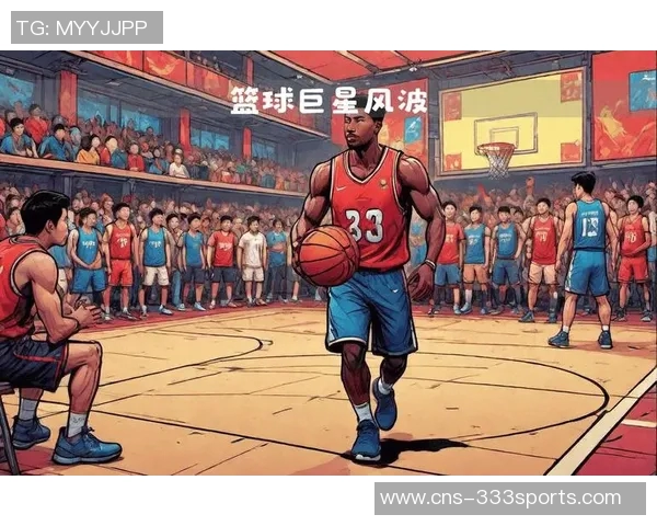 篮球明星因冲突事件被指打人引发社会热议与舆论风波