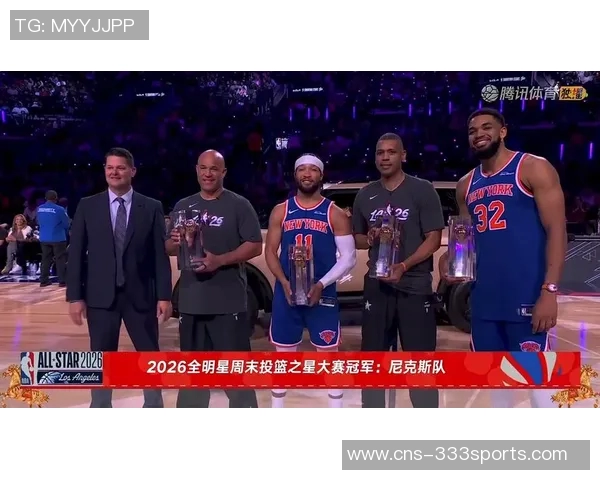 篮球东部全明星投篮大赛精彩回顾与最佳球员表现分析