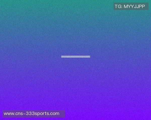 篮球高端局明星野球盛宴揭幕球场传奇对决引发热潮